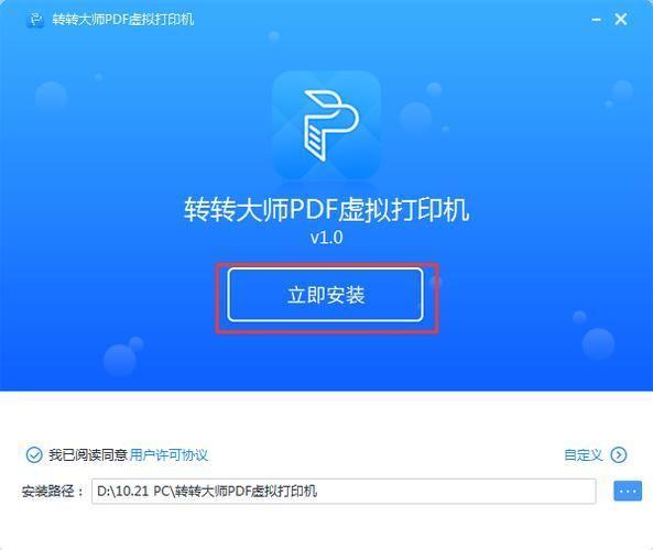 虚拟打印机软件: 虚拟打印机软件：提升工作效率的必备工具
