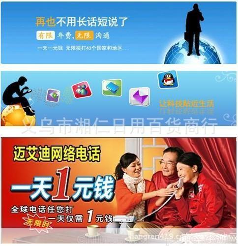 掌上宝免费打电话：打破传统通信壁垒，实现全球无限畅聊