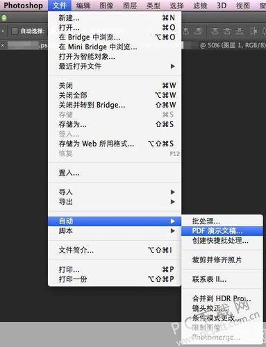 Photoshop CS5中文版的安装教程