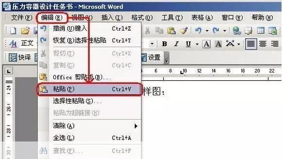 cad看图王: CAD看图王——你的专业CAD图纸阅读工具