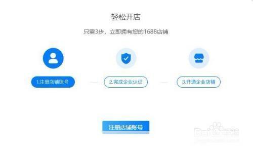 阿里巴巴的全面应用指南