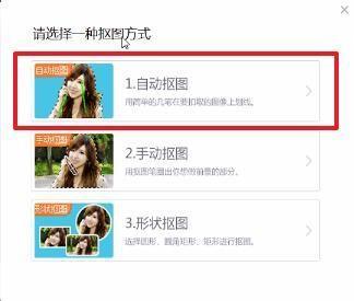 怎样怎么用美图秀秀: 美图秀秀使用指南：轻松打造个性化照片
