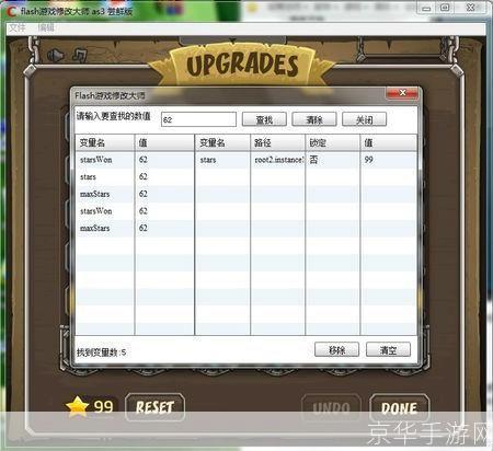 flash修改大师: Flash修改大师：一款强大的Flash动画编辑工具