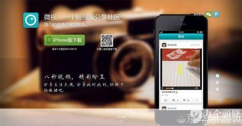 微视APP安装教程：轻松掌握短视频拍摄与分享