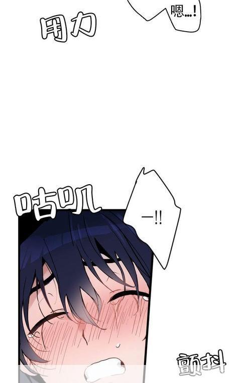 啵乐漫画app怎么安装: 详细步骤教你如何安装啵乐漫画APP