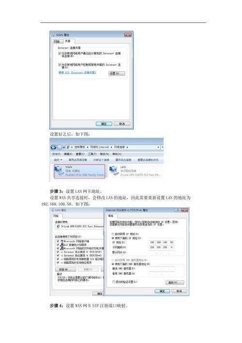 portmap怎么安装: 如何安装和使用Portmap