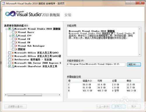 vc 2005怎么安装: 详细步骤指南：如何安装Visual Studio 2005