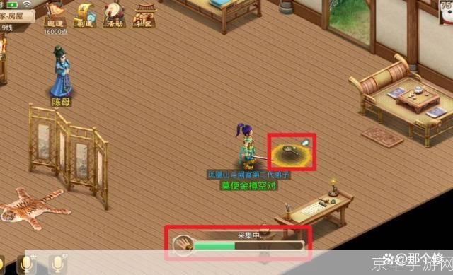 详细步骤教你如何安装问道游戏