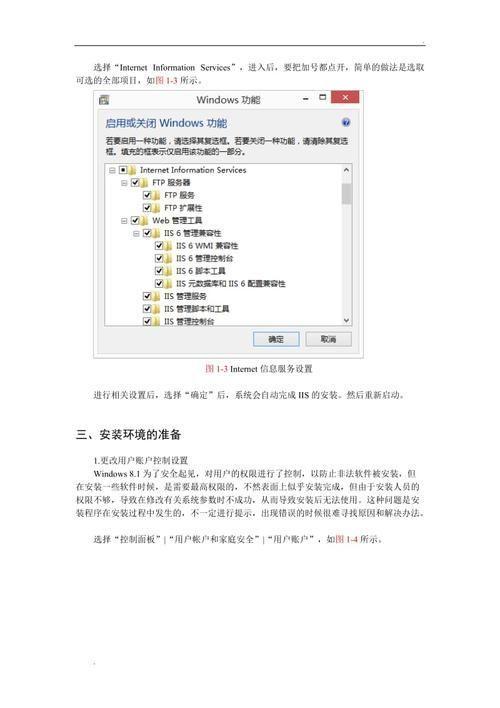 用友怎么安装: 详细步骤指南：如何安装用友软件