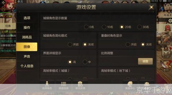 地下城与勇士游戏操作指南