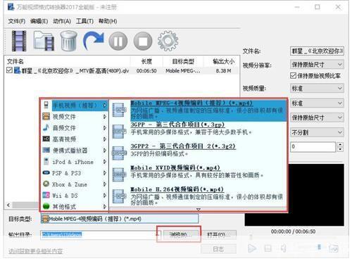 万能视频格式转换器: 万能视频格式转换器：一站式解决所有视频格式问题
