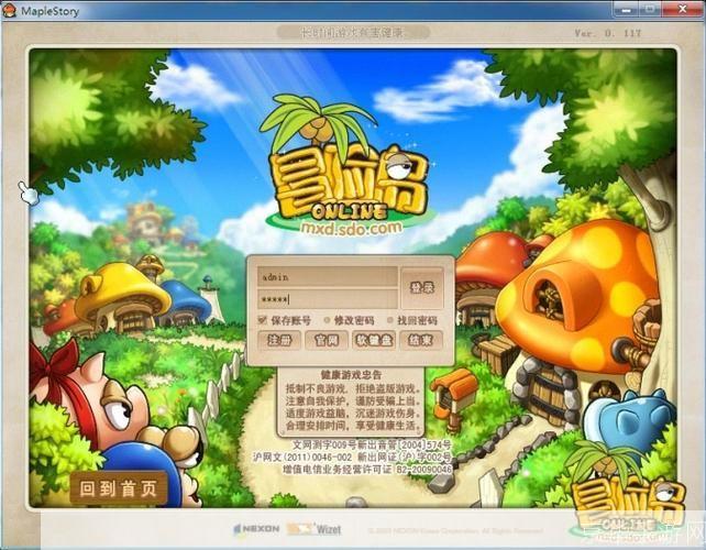 冒险岛单机游戏怎么用: 冒险岛单机游戏的安装与使用方法详解
