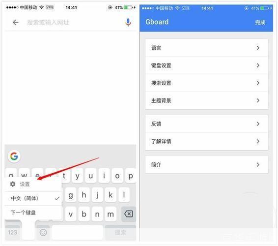 google输入法怎么用: Google输入法的使用方法详解
