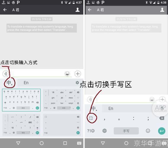 google输入法怎么用: Google输入法的使用方法详解