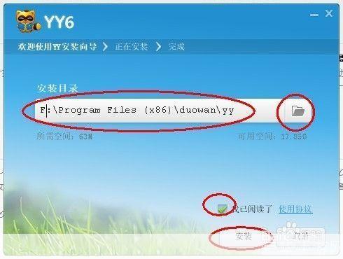 歪歪官方怎么用: 如何有效使用歪歪官方平台