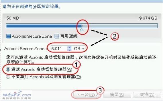 一键还原工具怎么安装: 一键还原工具的安装教程