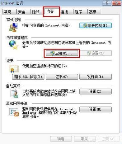 如何优雅地使用Internet Explorer 6（IE6）