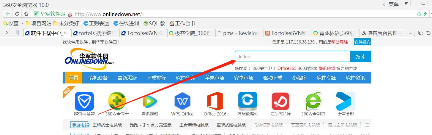 官网怎么安装: 详细步骤指南：如何安装官方网站