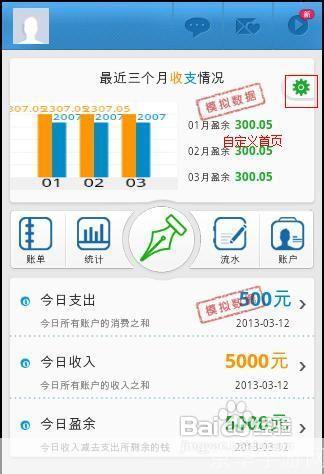 个人理财软件怎么安装: 个人理财软件的安装与使用指南