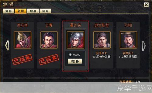 天将雄师 怎么安装: 详细步骤教你如何安装天将雄师游戏