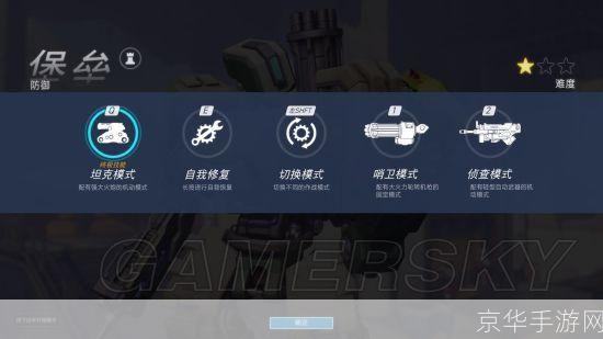 守望先锋国服怎么安装: 详细步骤指南：如何在国服安装并玩转守望先锋
