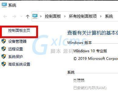 xps文件怎么打开: 如何打开和编辑XPS文件