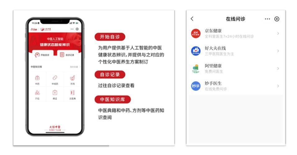 如何安装并使用强国平台APP