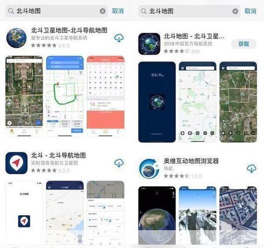 北斗助手app 官方怎么安装: 北斗助手APP官方安装指南