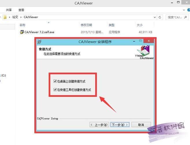 cajviewer 怎么用: 详解CAJViewer的使用方法