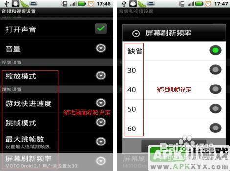 手机gba模拟器中文版怎么用: 手机GBA模拟器中文版的使用方法详解