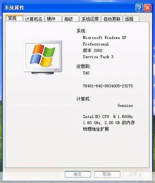 win7旗舰版32位系统怎么安装: 详细步骤指南：如何在32位Windows 7旗舰版上进行系统安装