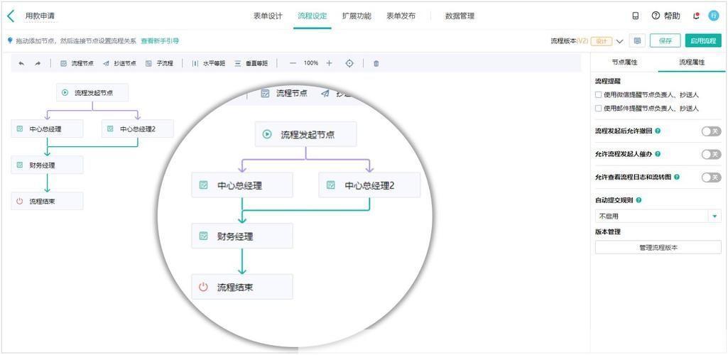 管理软件怎么用: 管理软件的使用方法与技巧