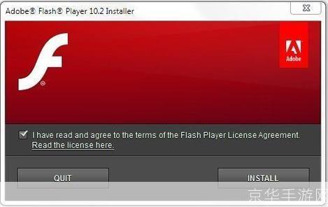 Adobe Flash Player官方使用指南