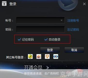 迅雷看看官网怎么用: 迅雷看看官网使用指南