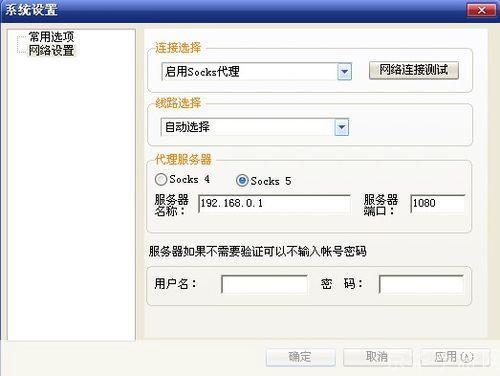 阿里旺旺贸易通怎么用: 阿里旺旺贸易通的使用方法详解