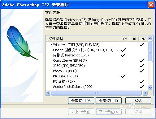 photoshop cs2怎么用: 掌握Photoshop CS2的基本使用技巧