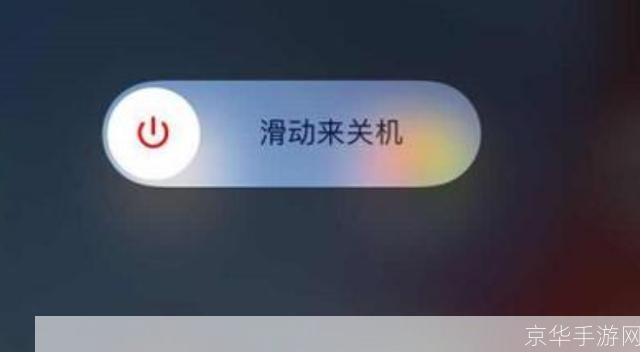 如何使用关机软件：一步步指南