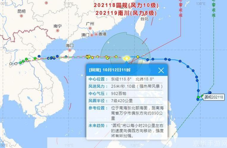 如何安装和使用台风路径实时发布系统