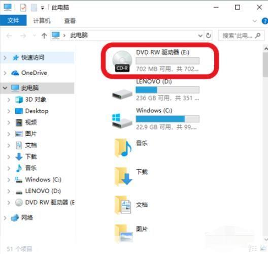 如何使用中文版刻录软件进行光盘刻录
