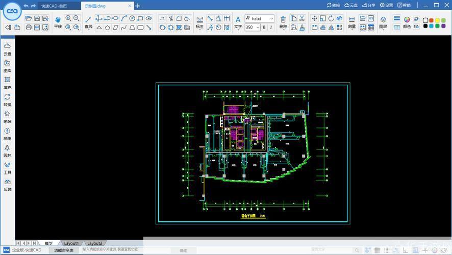 详细步骤指南：如何安装CAD绘图软件