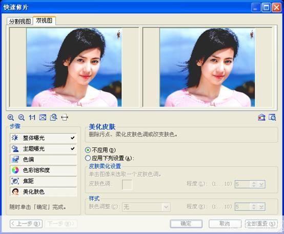 photoimpact怎么安装: 详细步骤指南：如何安装PhotoImpact