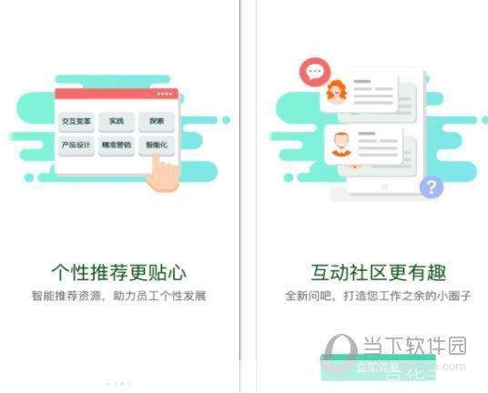 中油e学安装指南