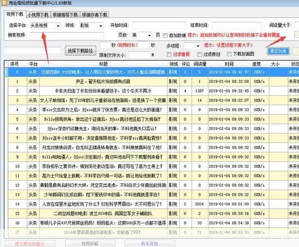 视频怎么安装网站 免费: 免费视频安装网站教程