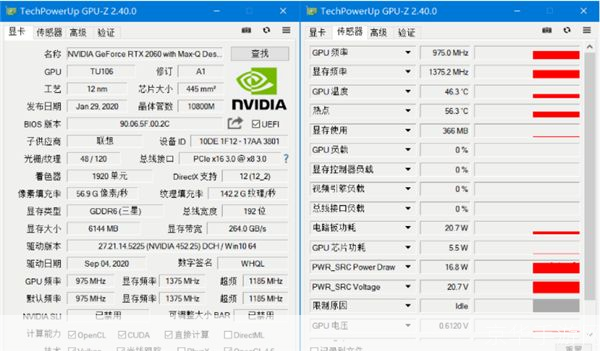 GPU-Z的使用方法详解