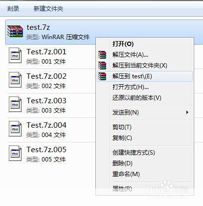 WinRAR 64位免费版：压缩与解压缩的必备工具