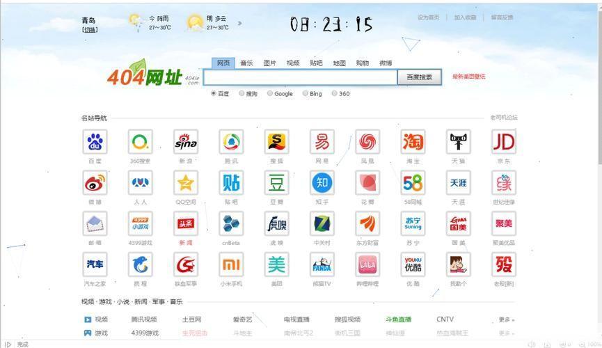 sougou浏览器: 搜狗浏览器——您的智能上网首选