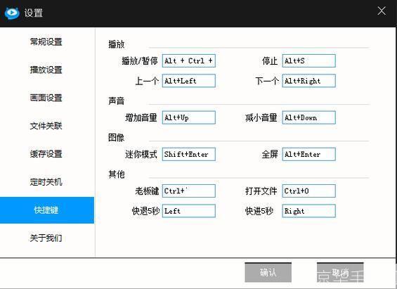 最新版天天看高清影视怎么安装: 如何安装最新版的天天看高清影视应用