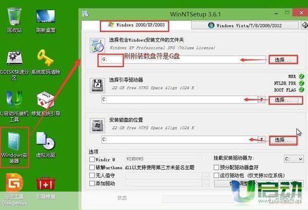 如何安装和使用Windows XP的超级终端