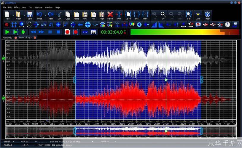 探索GoldWave汉化版：音频编辑的瑞士军刀