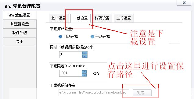 爱酷2.1怎么用: 爱酷2.1使用指南：如何充分利用你的智能设备